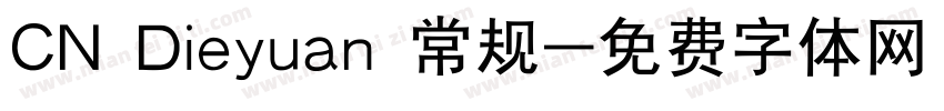 CN Dieyuan 常规字体转换